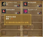 画像ギャラリー No.014のサムネイル画像 / 「夢世界」“-戦国争乱記-”特設サイトの全ページが公開に