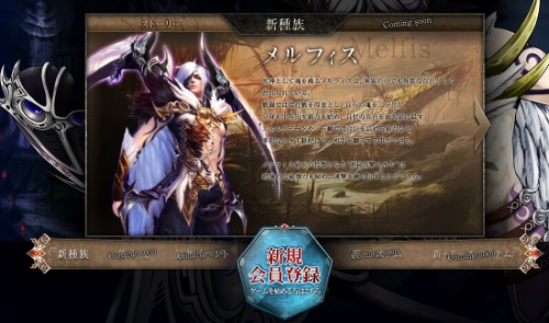 画像ギャラリー No.002のサムネイル画像 / 「CHUSEN 2」9月14日実施予定のアップデート特設サイトがオープン