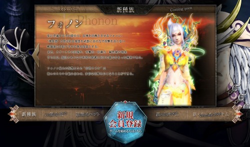 画像ギャラリー No.003のサムネイル画像 / 「CHUSEN 2」9月14日実施予定のアップデート特設サイトがオープン