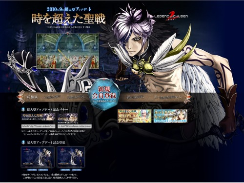 画像ギャラリー No.004のサムネイル画像 / 「CHUSEN 2」9月14日実施予定のアップデート特設サイトがオープン