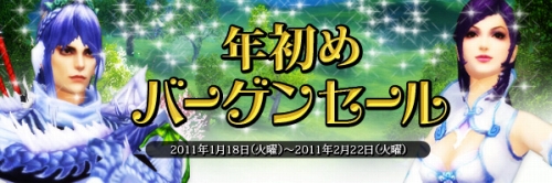 画像ギャラリー No.002のサムネイル画像 / 「CHUSEN 2」,1月大型アップデート「仙界遊戯」が本日実施