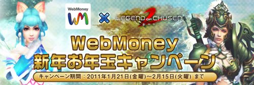 画像ギャラリー No.004のサムネイル画像 / 「CHUSEN 2」,「119人が描く119通りの新世界イラスト展」結果公開