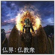 画像ギャラリー No.004のサムネイル画像 / 「CHUSEN 2」大型アップデート“祖神封胎”で追加される新システムが公開