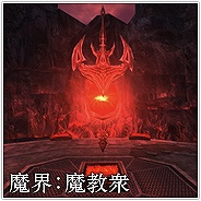 画像ギャラリー No.005のサムネイル画像 / 「CHUSEN 2」大型アップデート“祖神封胎”で追加される新システムが公開