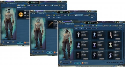 画像ギャラリー No.005のサムネイル画像 / 「LEGEND of CHUSEN 2」,7月のアップデート実施日は26日。謎のマスク登場