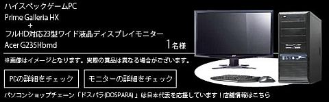 画像ギャラリー No.018のサムネイル画像 / 「LEGEND of CHUSEN 2」,特別モールなど実装。世界格闘大会の曲も公開