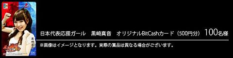 画像ギャラリー No.019のサムネイル画像 / 「LEGEND of CHUSEN 2」,特別モールなど実装。世界格闘大会の曲も公開