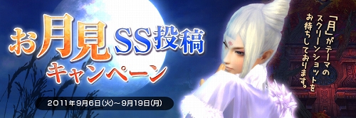 画像ギャラリー No.004のサムネイル画像 / 「CHUSEN 2」“未飛翔”限定の対人イベント「若葉杯」第2回が開催