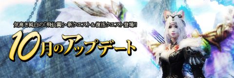画像ギャラリー No.003のサムネイル画像 / 「CHUSEN 2」,本日のアップデートで“戦神くじ”や新クエストなどが実装