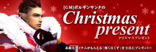 画像ギャラリー No.002のサムネイル画像 / 「CHUSEN 2」,クリスマスから年明けにかけてのイベント詳細を発表