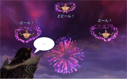 画像ギャラリー No.008のサムネイル画像 / 「CHUSEN 2」,クリスマスから年明けにかけてのイベント詳細を発表