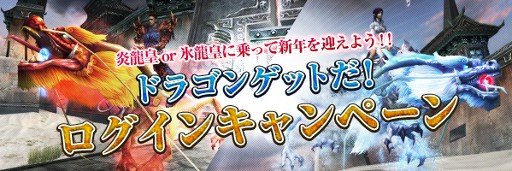 画像ギャラリー No.014のサムネイル画像 / 「CHUSEN 2」,クリスマスから年明けにかけてのイベント詳細を発表