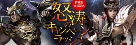 LEGEND of CHUSEN 2 --ס緿åץǡȡֹספ»ܡȶֱëפ䡤²֥Хɡפʤɤо