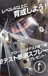 画像ギャラリー No.001のサムネイル画像 / 「カウンターストライクオンライン」本日12:00よりCBTスタート。公認ネットカフェからは誰でも参加可能
