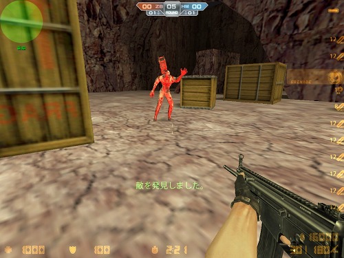 画像ギャラリー No.001のサムネイル画像 / 「カウンターストライクオンライン」に新たなゾンビモードが登場