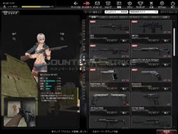 画像ギャラリー No.001のサムネイル画像 / 「CSO」期間限定で強力なショットガン「Winchester M1887」実装