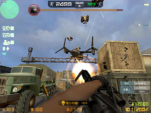 画像ギャラリー No.002のサムネイル画像 / ネクソン,「カウンターストライクオンライン」で,新マップ「ブレイズ(BLAZE)」の追加などのアップデートを実施。合わせて記念イベントもスタート