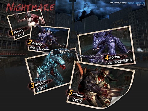 画像ギャラリー No.001のサムネイル画像 / 「CSO」,ゾンビサバイバルモードに期間限定マップ「ナイトメア」登場