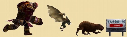 画像ギャラリー No.002のサムネイル画像 / 「パンドラサーガ」氷武器を買うと+7氷属性鍛錬済武器が当たる