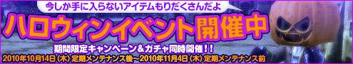 画像ギャラリー No.002のサムネイル画像 / 「パンドラサーガ」,カボチャヘルムを手に入れて“鍛錬”しよう