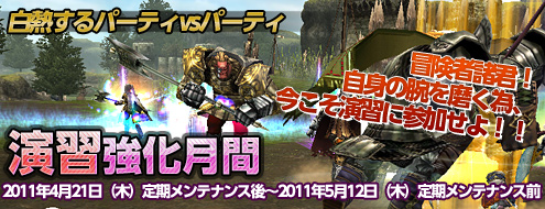 画像ギャラリー No.002のサムネイル画像 / 「パンドラサーガ」,アイテム「魂」の性能を決める第2回デザイン魂コンテスト