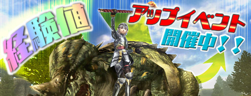 画像ギャラリー No.007のサムネイル画像 / 「パンドラサーガ」初心者応援アップデートを実施。3次転職へのレベルを緩和