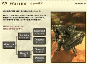 画像ギャラリー No.015のサムネイル画像 / 「パンドラサーガ」初心者応援アップデートを実施。3次転職へのレベルを緩和