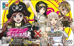 画像ギャラリー No.001のサムネイル画像 / 「パンドラサーガ」,“モーレツ宇宙海賊”とコラボ&大型アップデートを実施