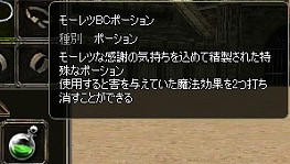 画像ギャラリー No.004のサムネイル画像 / 「パンドラサーガ」,“モーレツ宇宙海賊”とコラボ&大型アップデートを実施