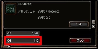 画像ギャラリー No.009のサムネイル画像 / 「パンドラサーガ」,“モーレツ宇宙海賊”とコラボ&大型アップデートを実施