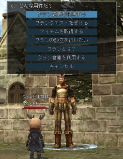 画像ギャラリー No.011のサムネイル画像 / 「パンドラサーガ」,“モーレツ宇宙海賊”とコラボ&大型アップデートを実施