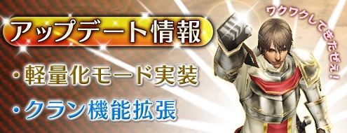 画像ギャラリー No.015のサムネイル画像 / 「パンドラサーガ」,“モーレツ宇宙海賊”とコラボ&大型アップデートを実施