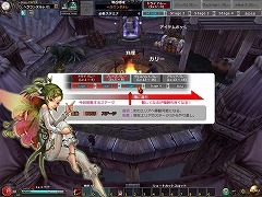 塼ƥ󥰡MMORPGΡValkyrie Skyפꥪץ¥ƥȳϡ ƥȴˤϾʤ館륤٥ȤⳫš