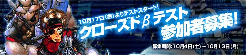 画像集#001のサムネイル/4Gamer読者枠1000名分を募集! 「APPLESEED ONLINE CARD TACTICS」クローズドβテスター募集開始