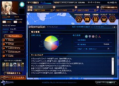 画像集#003のサムネイル/4Gamer読者枠1000名分を募集! 「APPLESEED ONLINE CARD TACTICS」クローズドβテスター募集開始