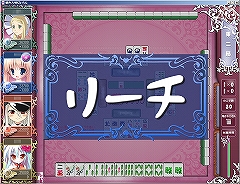 画像集#004のサムネイル/“麻雀”+“萌え”+“声優”。今までなかったのが不思議なオンライン麻雀ゲーム「桃色大戦ぱいろん」のプレイレポート