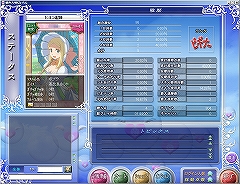 画像集#005のサムネイル/“麻雀”+“萌え”+“声優”。今までなかったのが不思議なオンライン麻雀ゲーム「桃色大戦ぱいろん」のプレイレポート