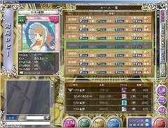 画像集#007のサムネイル/“麻雀”+“萌え”+“声優”。今までなかったのが不思議なオンライン麻雀ゲーム「桃色大戦ぱいろん」のプレイレポート