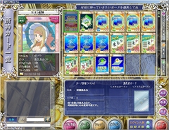 画像集#010のサムネイル/“麻雀”+“萌え”+“声優”。今までなかったのが不思議なオンライン麻雀ゲーム「桃色大戦ぱいろん」のプレイレポート