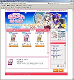 画像集#012のサムネイル/“麻雀”+“萌え”+“声優”。今までなかったのが不思議なオンライン麻雀ゲーム「桃色大戦ぱいろん」のプレイレポート