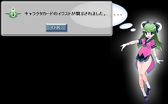 画像集#016のサムネイル/“麻雀”+“萌え”+“声優”。今までなかったのが不思議なオンライン麻雀ゲーム「桃色大戦ぱいろん」のプレイレポート