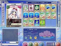 画像集#021のサムネイル/“麻雀”+“萌え”+“声優”。今までなかったのが不思議なオンライン麻雀ゲーム「桃色大戦ぱいろん」のプレイレポート