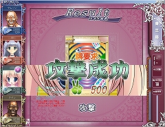 画像集#024のサムネイル/“麻雀”+“萌え”+“声優”。今までなかったのが不思議なオンライン麻雀ゲーム「桃色大戦ぱいろん」のプレイレポート