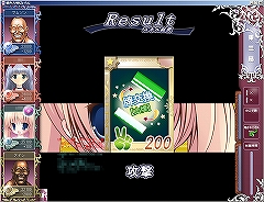 画像集#025のサムネイル/“麻雀”+“萌え”+“声優”。今までなかったのが不思議なオンライン麻雀ゲーム「桃色大戦ぱいろん」のプレイレポート