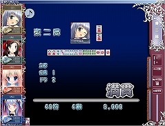 画像集#027のサムネイル/“麻雀”+“萌え”+“声優”。今までなかったのが不思議なオンライン麻雀ゲーム「桃色大戦ぱいろん」のプレイレポート