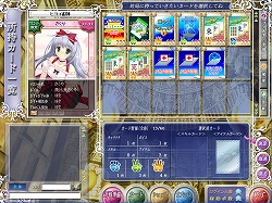 画像集#002のサムネイル/「桃色大戦ぱいろん」,7月14日からプレオープンβテスト。22日からはオープンβテストが実施