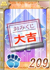 画像ギャラリー No.002のサムネイル画像 / 「桃色大戦ぱいろん」に「F&C」コラボキャラ「鳳仙エリス」が登場