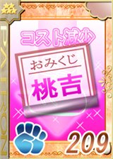 画像ギャラリー No.004のサムネイル画像 / 「桃色大戦ぱいろん」に「F&C」コラボキャラ「鳳仙エリス」が登場
