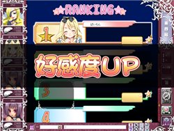 画像ギャラリー No.006のサムネイル画像 / 「桃色大戦ぱいろん」固有スキルを習得可能なレベルアップシステム「好感度システム」を実装