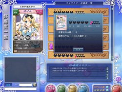 画像ギャラリー No.007のサムネイル画像 / 「桃色大戦ぱいろん」固有スキルを習得可能なレベルアップシステム「好感度システム」を実装